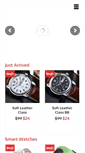 Mobile Screenshot of digitalwatchstore.com